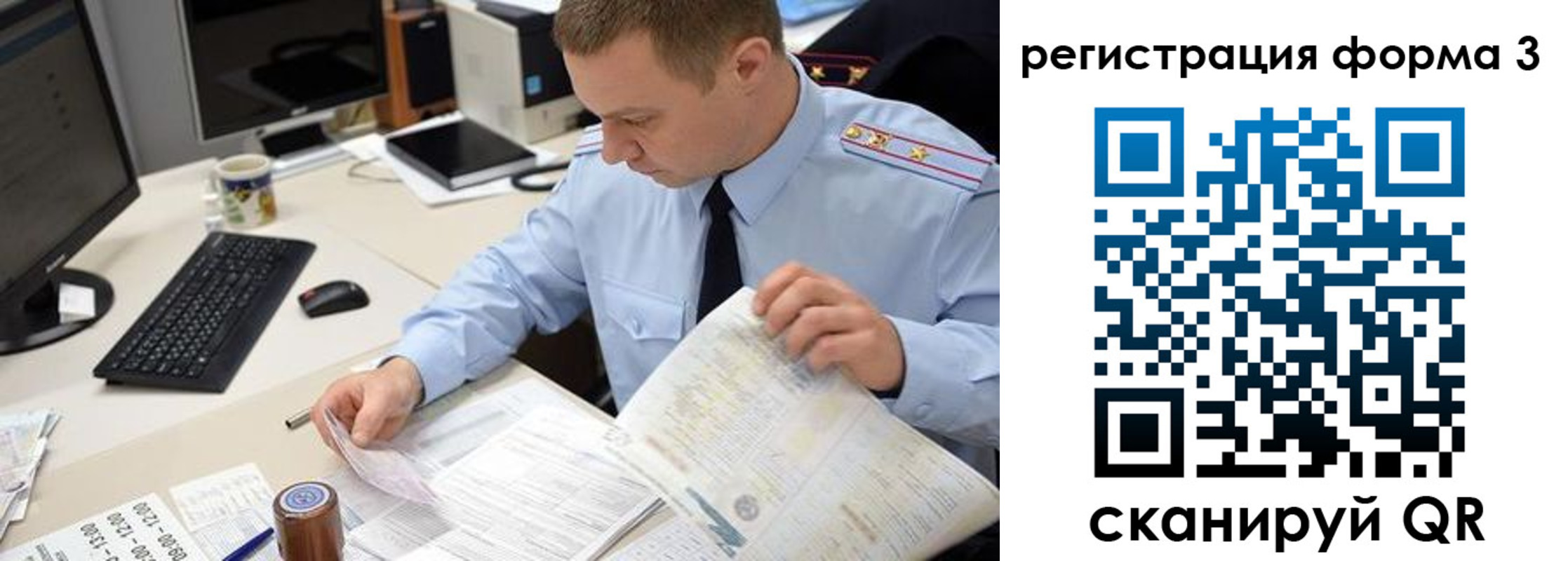 временная регистрация недорого в Коркино
