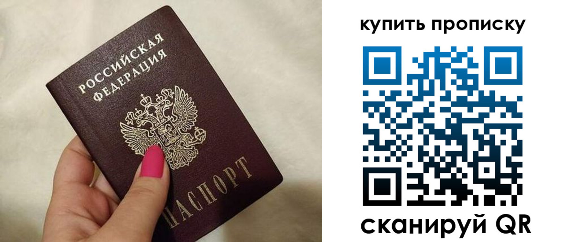 прописка для работы в Коркино