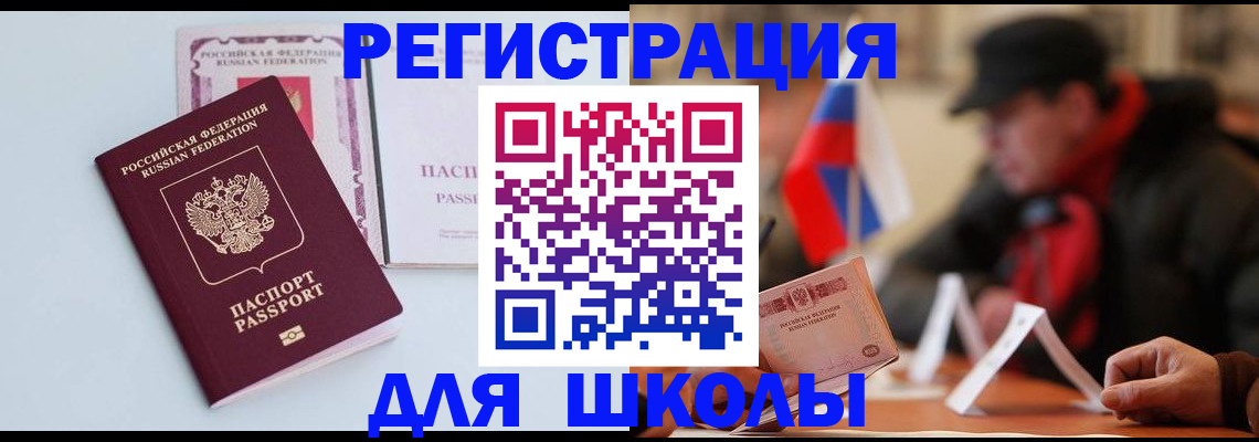 временная регистрация госуслуги в Коркино