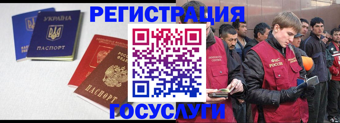 где прописаться в Коркино
