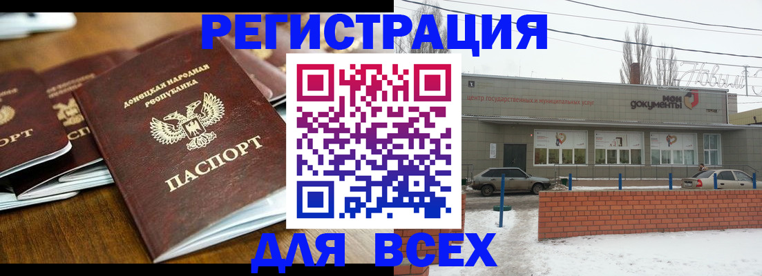 временная регистрация в квартире в Коркино